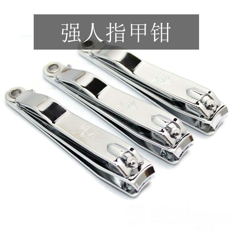 美甲工具用品不锈钢带挫图片