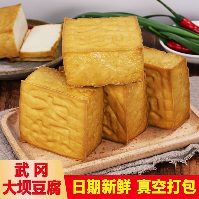 武冈大坝豆腐湖南邵阳石磨豆腐无添加剂醋水腊豆腐原味真空家常菜