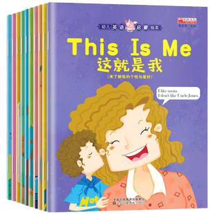 小学英语启蒙课外读物儿童幼儿英语分级绘本阅读故事书1-6年级动画教学有声伴读启蒙认知英语入门一二三四五六年级英语晨读美文