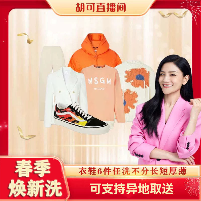 ������ֱ���䡿�ƿ�ϴ�� 6����Ьϴ���ײ� ��ϴ�·�����ȡ��