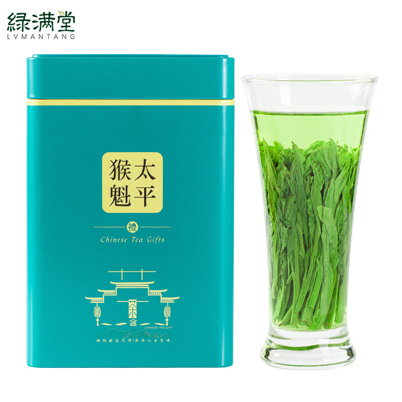 绿满堂 太平猴魁 绿茶茶叶2023新茶雨前纯手工捏尖猴魁250克罐装高性价比高么？