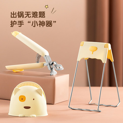 防烫夹取碗夹厨房夹碗器