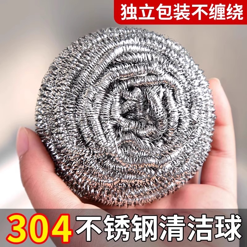 304食品级304钢丝球不易掉丝