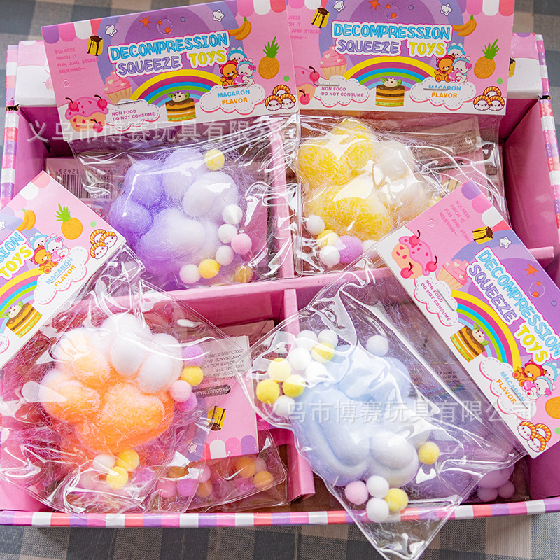 小红书同款超软毛绒猫爪盲袋捏捏乐解压玩具解压减压的玩具工