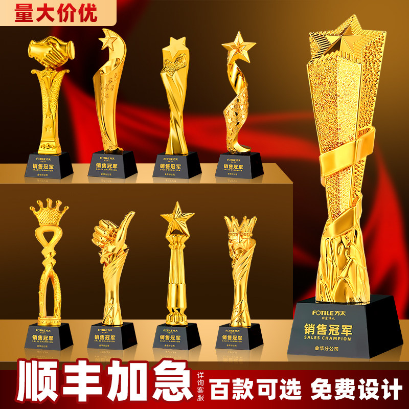 树脂奖杯定制舞蹈音乐年会颁奖图片