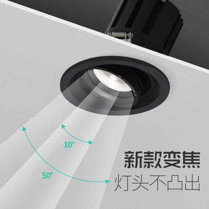 COB变焦射灯黑色嵌入式餐饮酒吧重点照明聚光10度15度12W开孔75MM