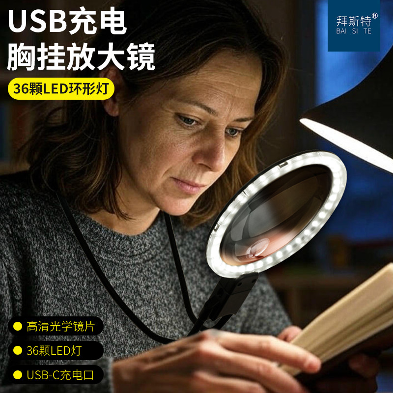 15倍高清挂脖式看书带灯放大镜