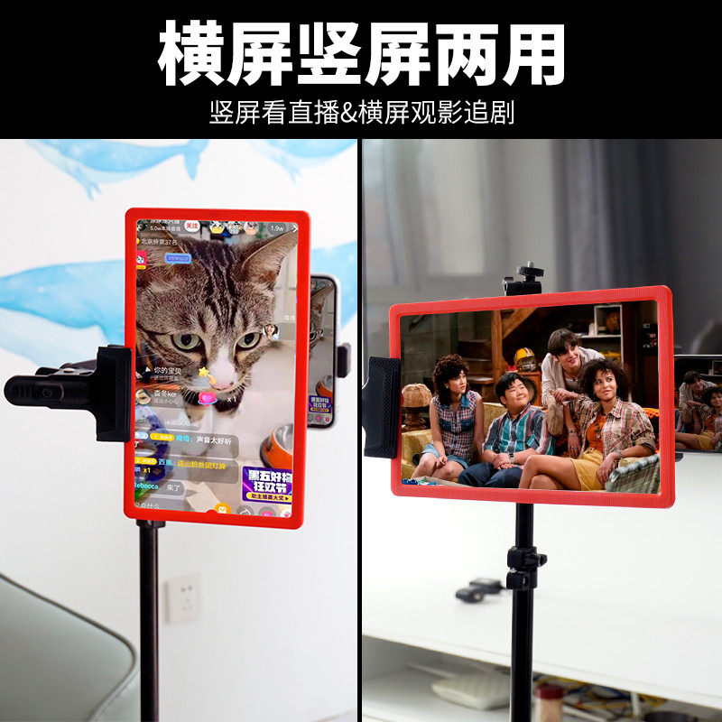 拜斯特手机屏幕放大器放大镜多功能直播专用乐谱歌词高清横竖俩用