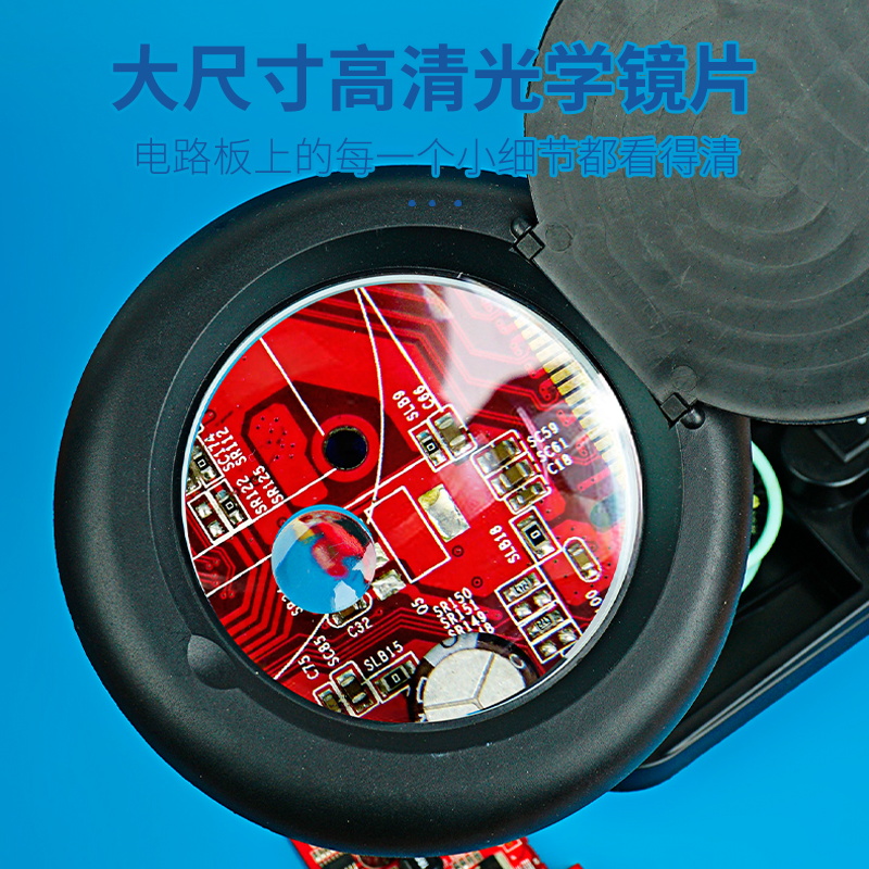台式放大镜10倍高清维修电子电路板钟表机械手机主板小家电带led