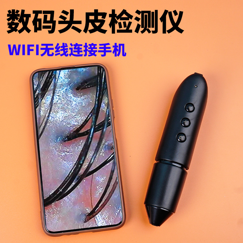 无线200倍数码头皮检测仪放大镜
