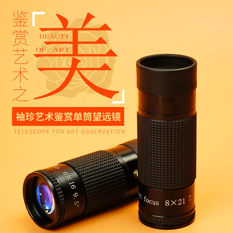 画展望远镜望远镜手持便携简单