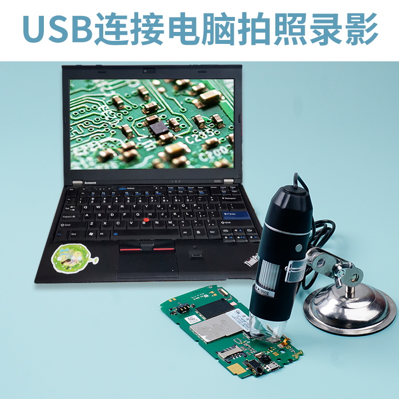 数码带灯usb连电脑放大镜珠宝邮