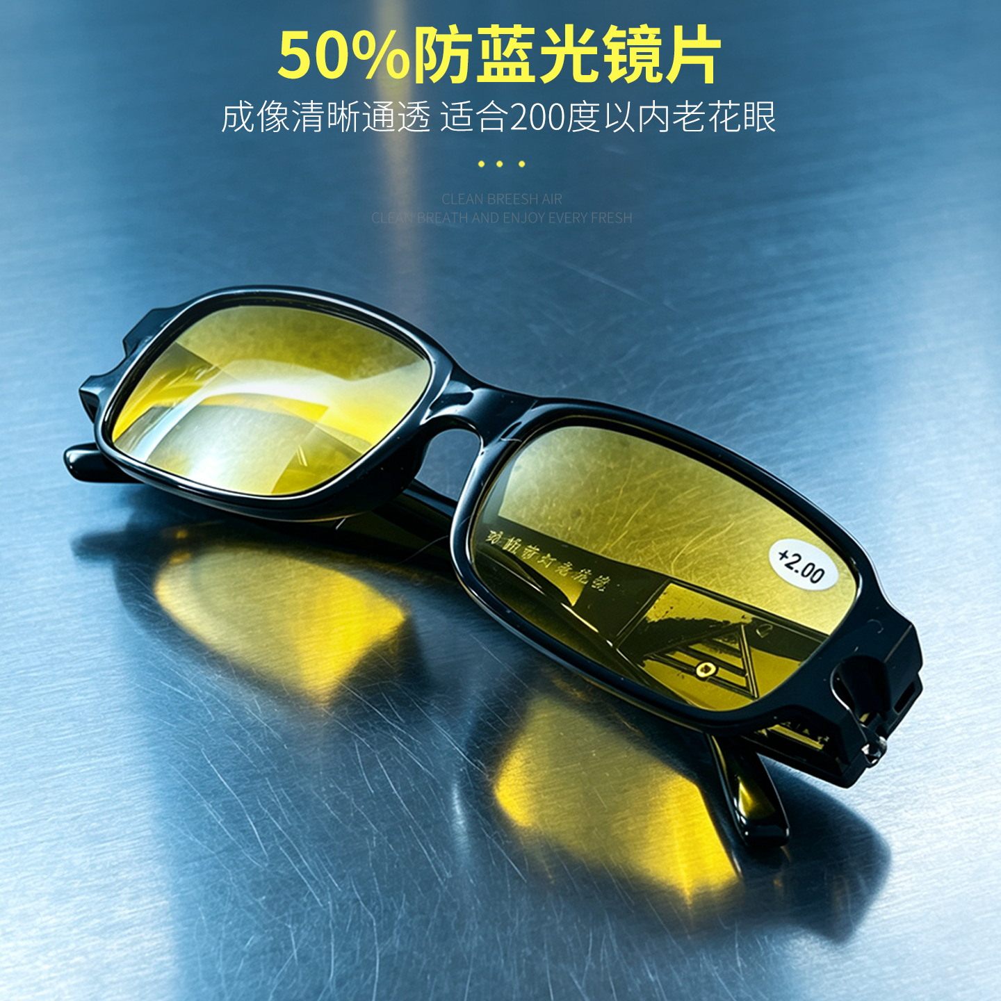 拜斯特多用途带灯老花眼镜200度夜视紫光验钞检验钱币邮票照明LED