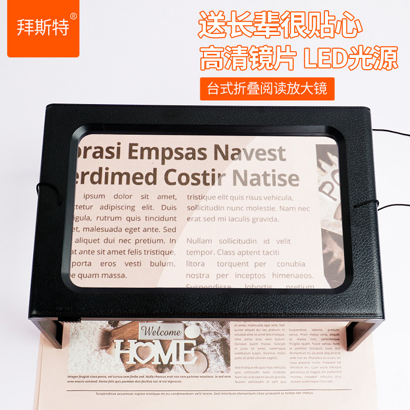 可插电折叠带灯放大镜拜斯特台式