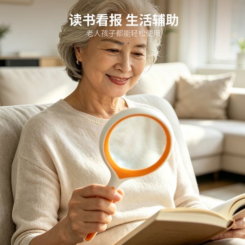 拜斯特手持放大镜老人看书高清光学玻璃防摔防滑拼豆纺织儿童阅读