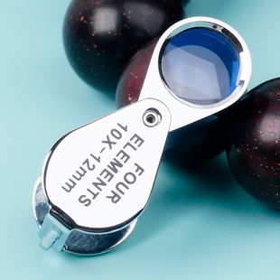 珠宝鉴定放大镜10倍迷你折叠翡翠水晶钻石腰围码 GIA钻石