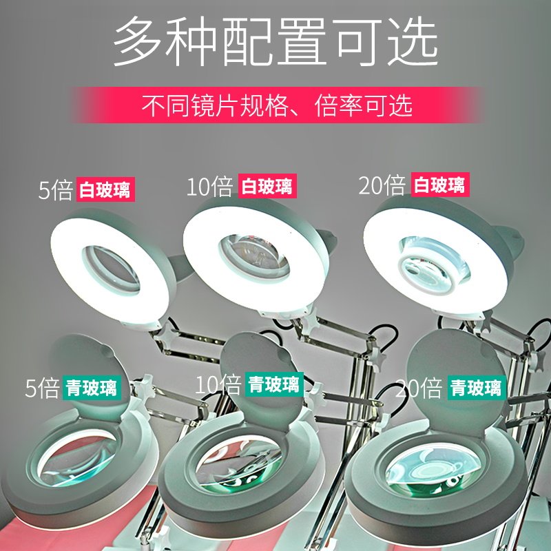 台式放大镜带led灯高清维修手机电子电路板用美容美睫纹绣30倍老