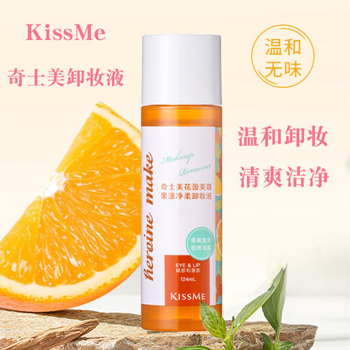 奇士美花盈美蔻净柔卸妆液