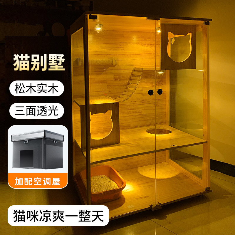 猫笼子猫别墅家用猫屋猫窝猫城堡猫舍猫柜猫咪房子超大型自由空间