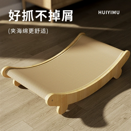 Меч -римпский царапина кошачья тарелка не является износостойкой -устойчивой, большой кошачьей когтя, грыжащий диван, схватил подушку для кошки