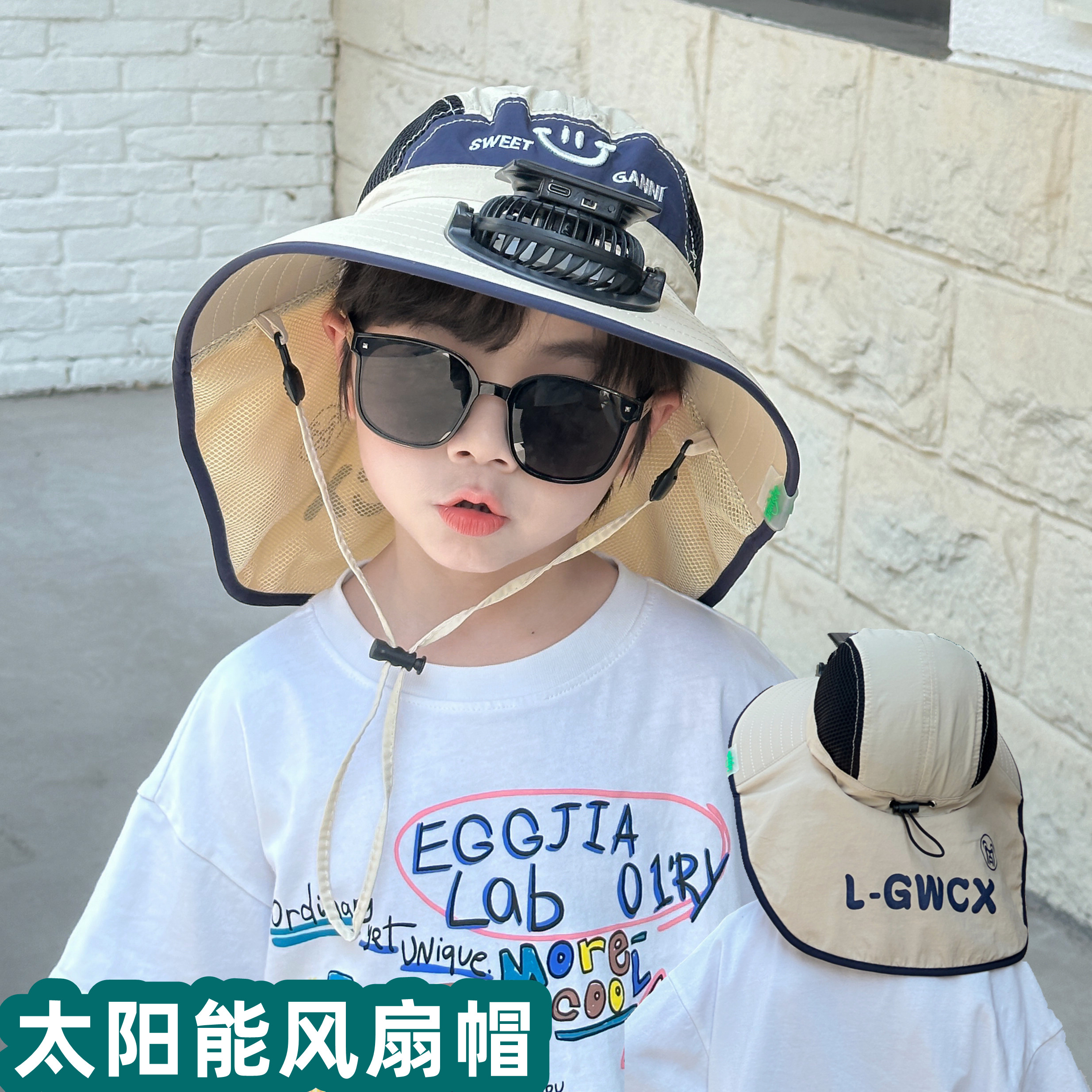 儿童带太阳能电风扇帽子男童防晒帽夏季遮阳披肩帽女孩透气太阳帽