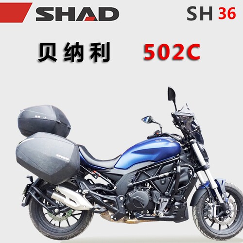 适用贝纳利复古502C夏德边箱支架