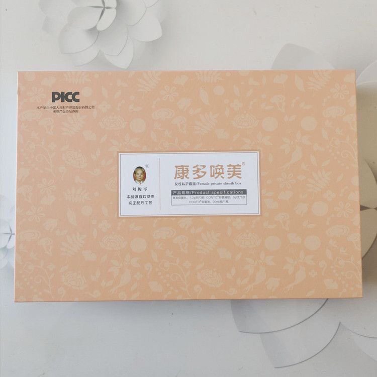 康多升级款正品薇薇朵正品微商实体店正品清货