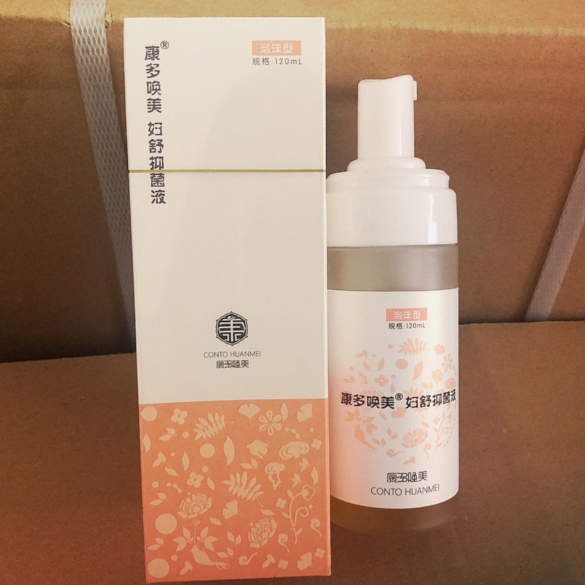 康多私护泡泡洗液，薇薇朵同，微商清货