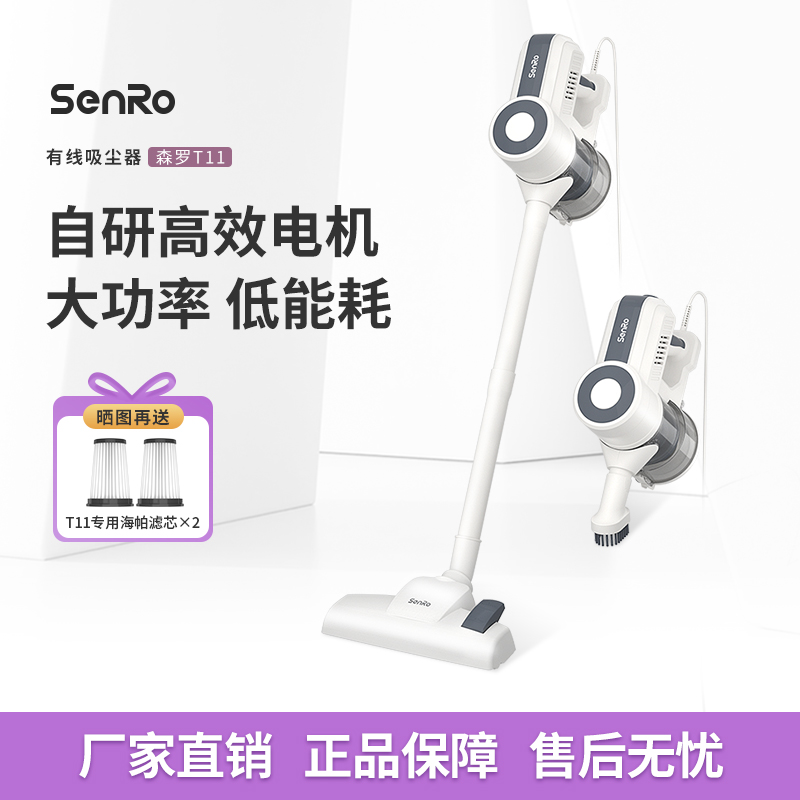森罗手持有线吸尘器大吸力