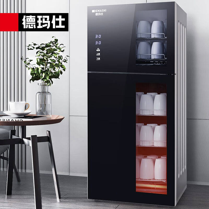 德玛仕（DEMASHI）消毒柜茶杯茶具消毒柜功夫茶具桌面高温二星消