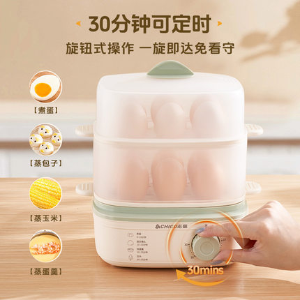 志高电蒸锅多功能家用煮蛋器小型迷你宿舍定时煮鸡蛋蒸蛋器早餐机