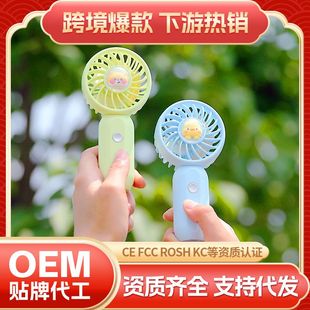 usb小风扇跨境礼品 静音手持迷你数显桌面学生挂脖宿舍卡携式