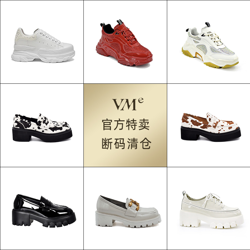 【断码清仓】vme舞魅官方特卖断码清仓百搭休闲鞋老爹鞋乐福鞋
