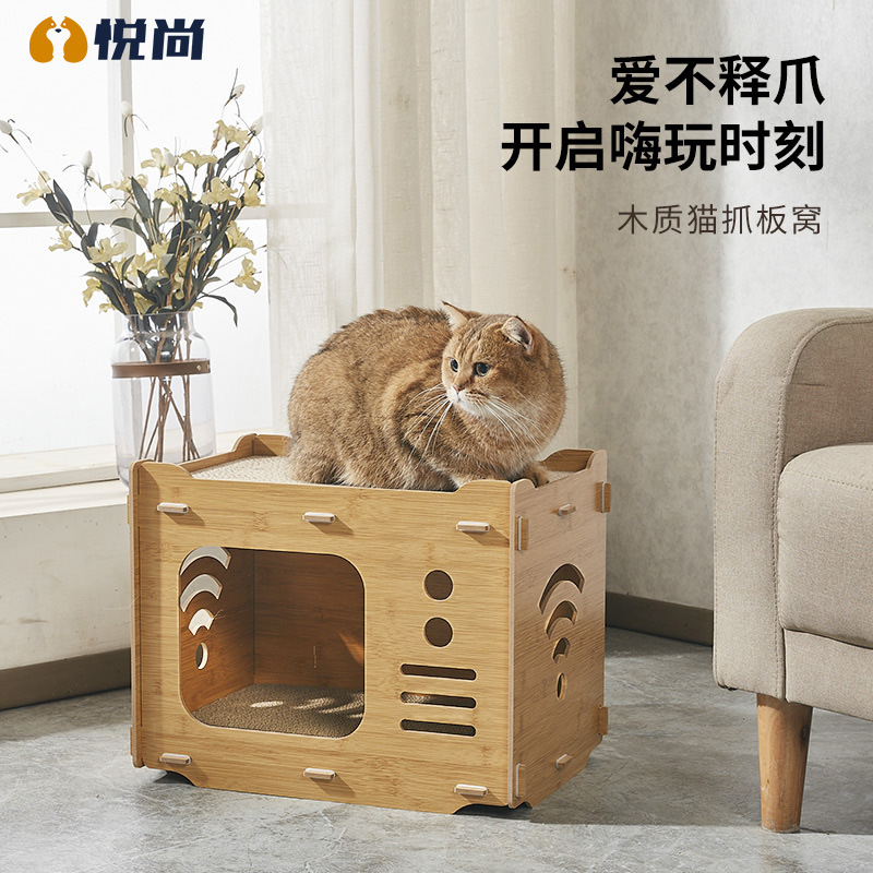 宠物用品工厂直销大容量高颜值猫抓板猫猫玩具猫抓板窝跨境瓦楞纸