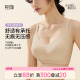 轻隐大胸显小无钢圈内衣全罩杯无痕女春夏轻薄文胸 大小姐2.0