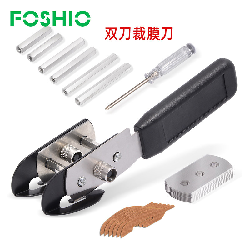 FOSHIO汽车贴膜工具刀改色膜双刀可调尺寸裁膜刀车衣贴纸双美工刀