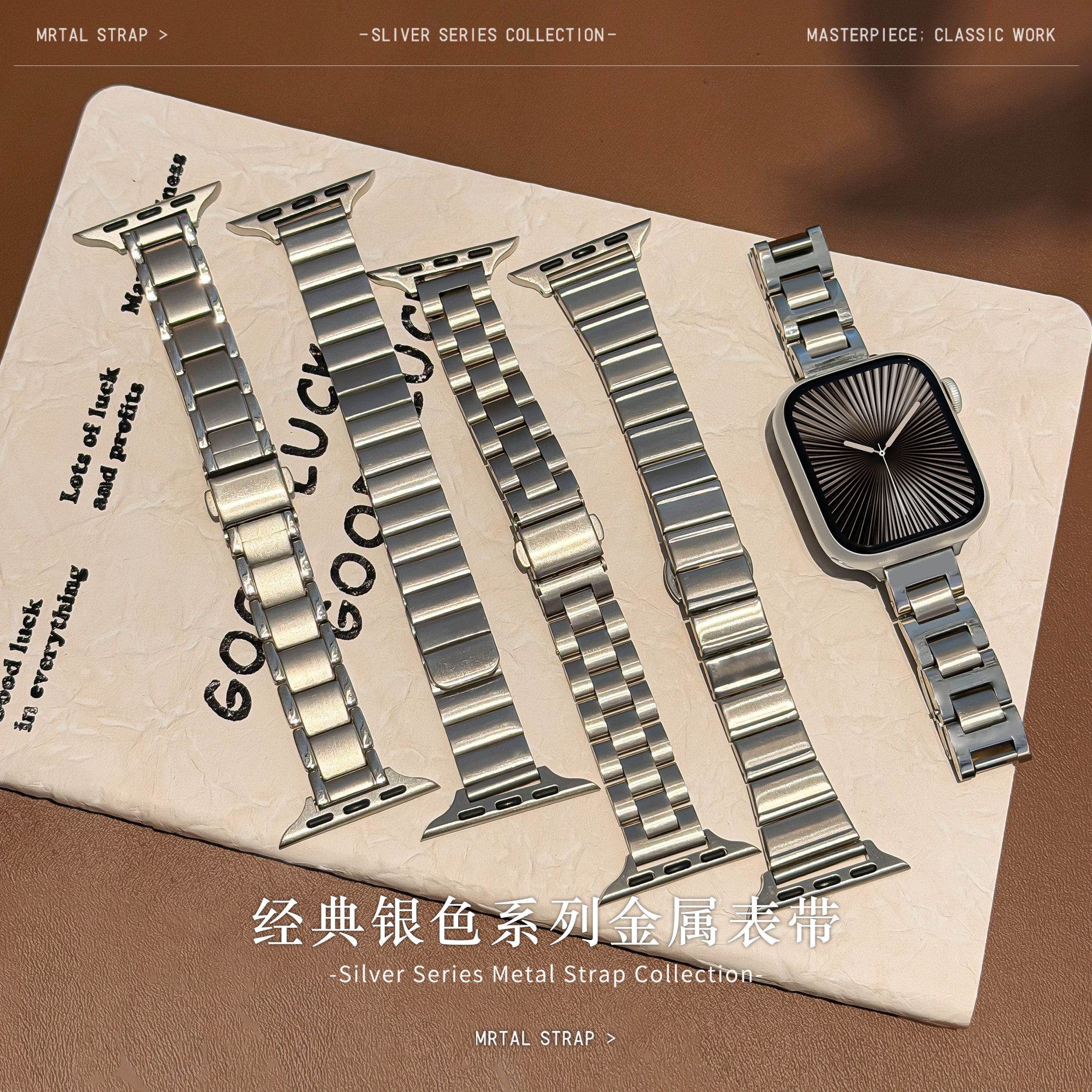 银色合集适用AppleWatchS12/11表带10/9不锈钢苹果手表金属细款磁吸iWatch8/SE/7/6代质感小众女小蛮腰腕带夏