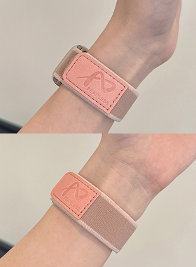 适用于applewatchS11/10野径回环表带9/8官网款表带iwatch7/6/5/SE撞色编织表带ultra回环魔术贴运动腕带男女