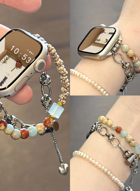 适用applewatchS10寿山石菩提手链表带iWatch9/876/SE弹力可调节串珠彩石新中式苹果手表S11创意双链女春夏季