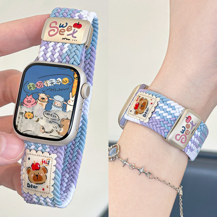 适用applewatch可爱小熊编织磁吸表带iWatch新款尼龙弹力回环运动腕带S10/8/7/9/se苹果手表印花折叠扣透气女