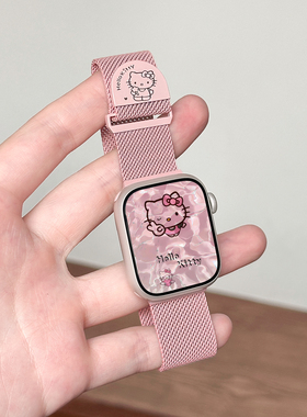 适用苹果手表KT猫金属半圆磁吸S11/10表带applewatch8/7/6米兰尼斯不锈钢iWatch创意SE可爱透气ultra腕带夏女