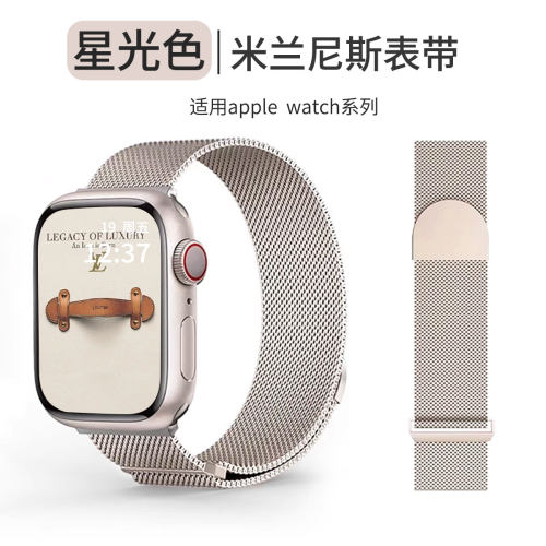 适用iwatch圆形扣磁吸金属表带