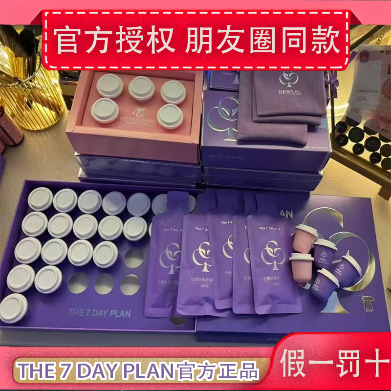 IC巨无霸正品官方旗舰店假一罚十