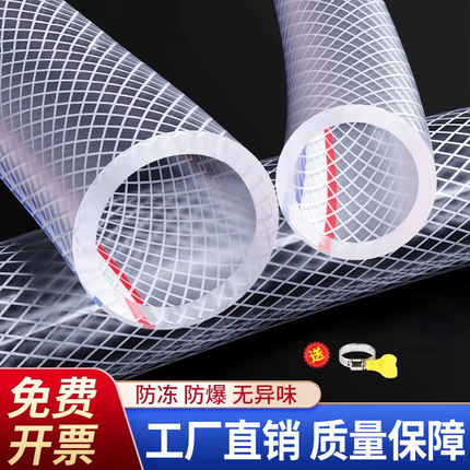 水管软管家用PVC4分6分1寸防冻塑料浇水管自来水洗车牛筋管蛇皮管