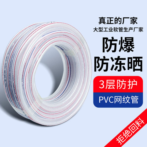 pvc蛇皮管防冻洗车浇水