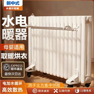 家用注水电暖气取暖器移动水加热电暖气节能省电暖气片散热片取暖