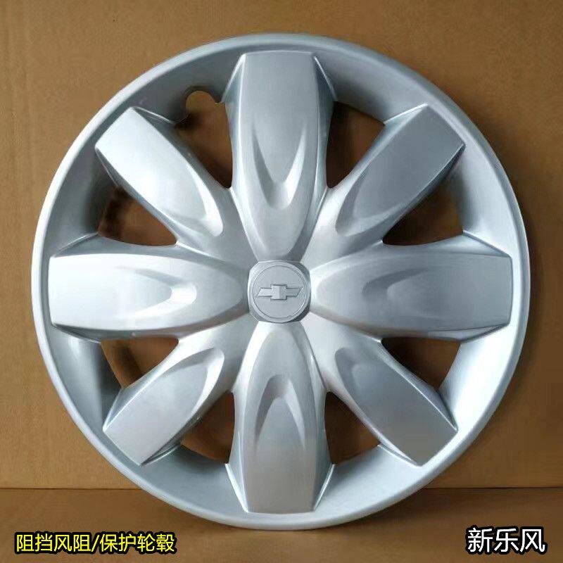 09款雪佛兰乐风轮毂盖14寸车钢圈塑料装饰罩轮胎盖乐风防护罩配件