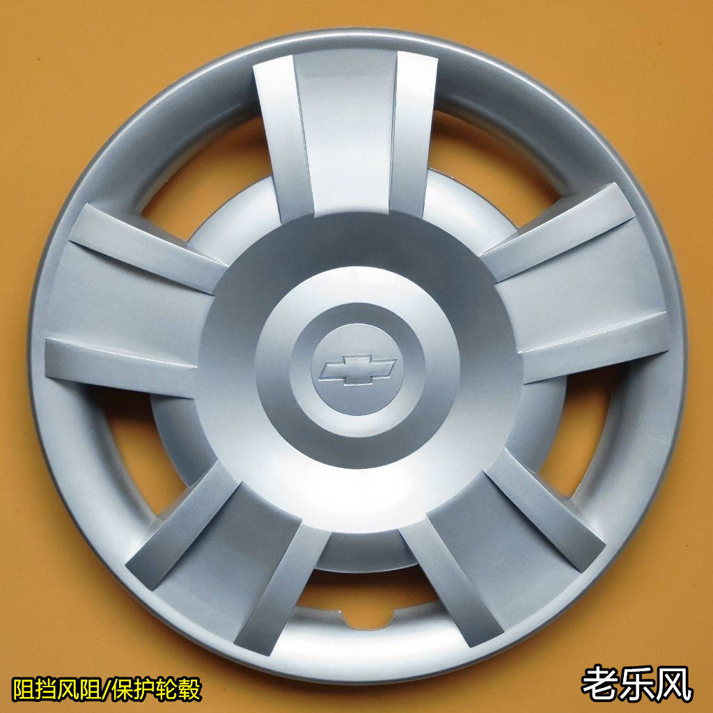 雪佛兰雪弗兰老乐风乐骋轮毂盖14寸铁钢圈装饰罩轮胎帽车轮外壳