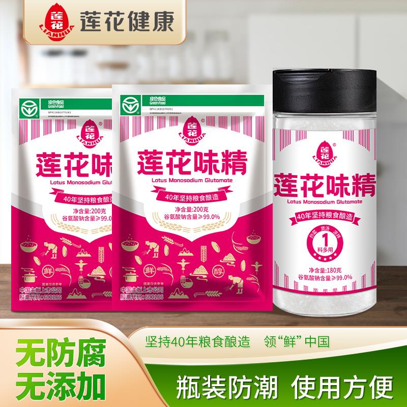 莲花味精官方旗舰店国货老牌连花味精厂家直销大袋商用炒菜调料