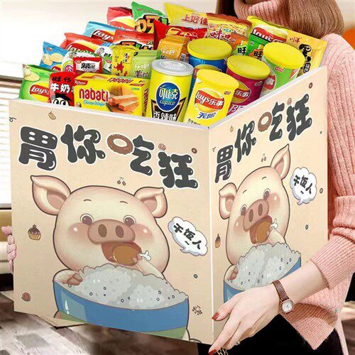 七夕圣诞节零食大礼包整箱送男女友生日礼物儿童食品小吃网红爆款